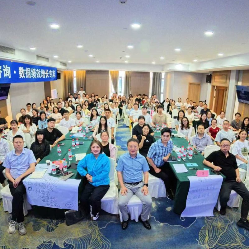 持续盈利系统课程现场照片